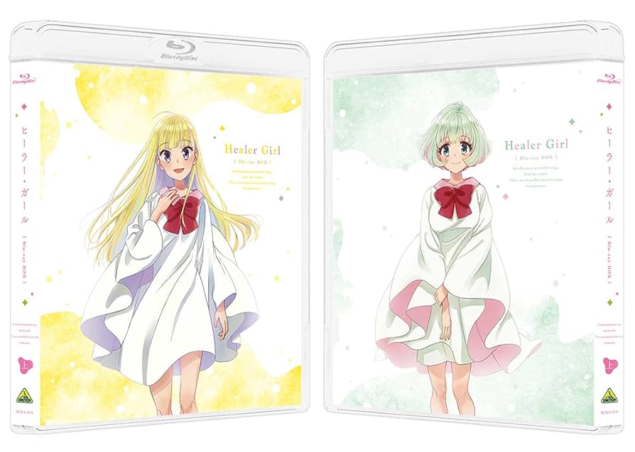 ヒーラー・ガール Blu-ray BOX 上巻〈特装限定版・2枚組〉 Amazon.co.jp: ヒーラー・ガール Blu-ray BOX 上巻 (特装限定版